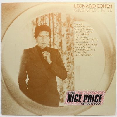 Greatest Hits (UK), 1975