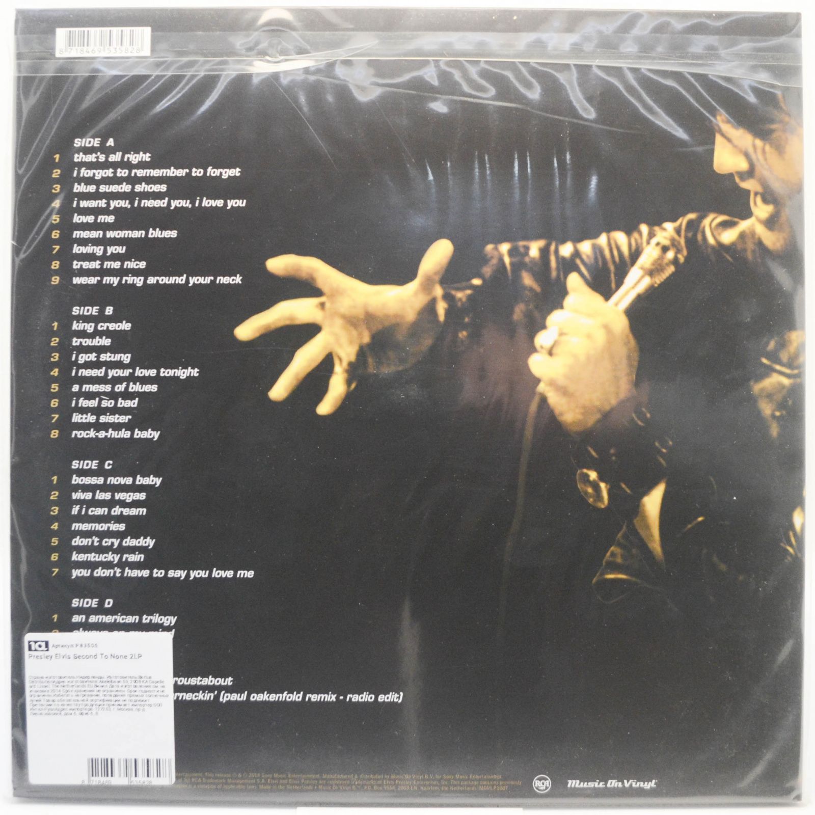 Elvis Presley — Elvis 2nd To None (2LP), 2003