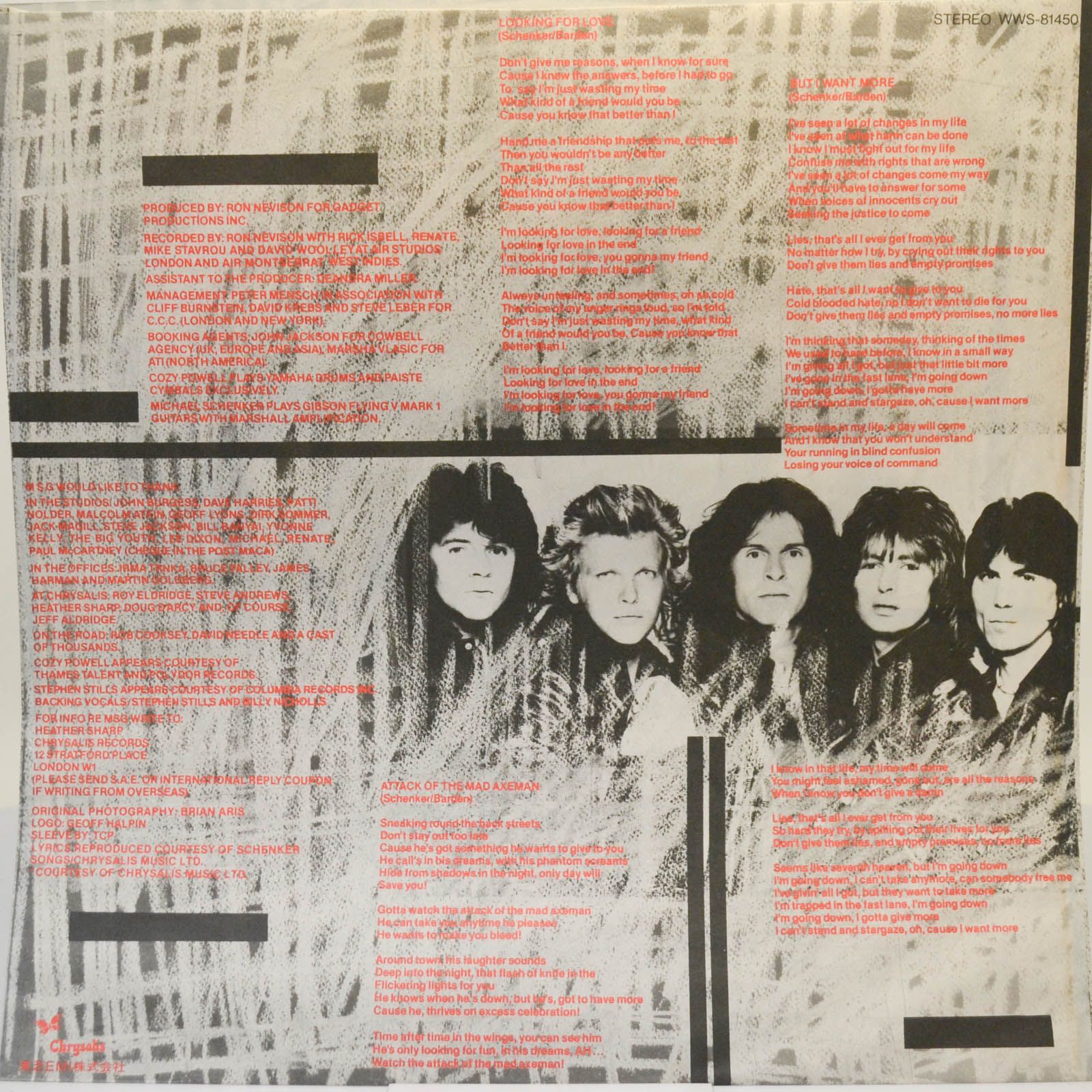 Виниловая пластинка Michael Schenker Group — MSG, 1981