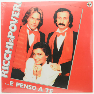 Виниловая пластинка E Penso A Te (Italy), 1981
