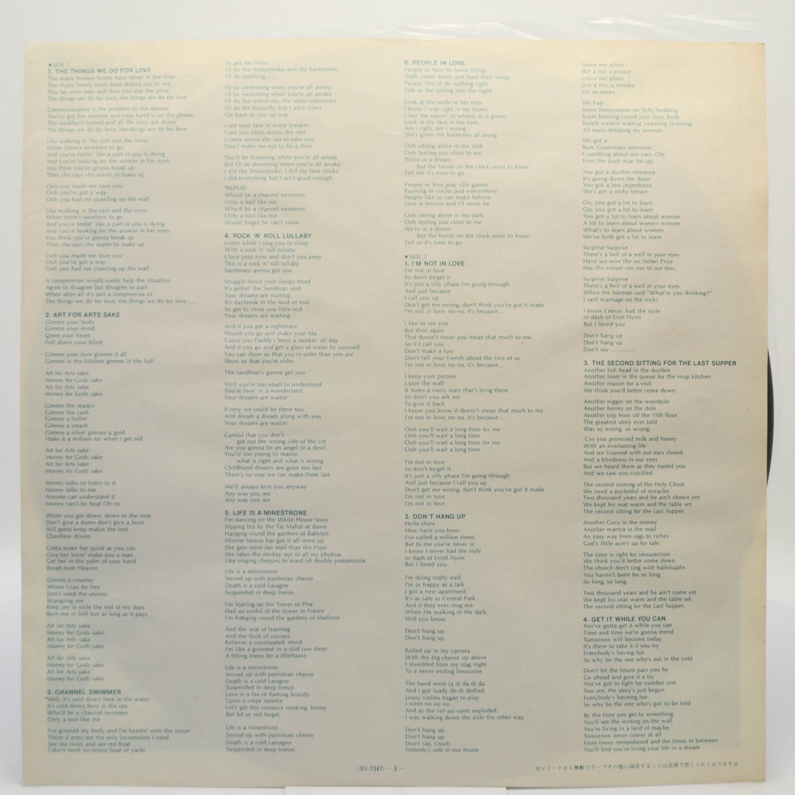 Виниловая пластинка 10cc — The Songs We Do For Love, 1978