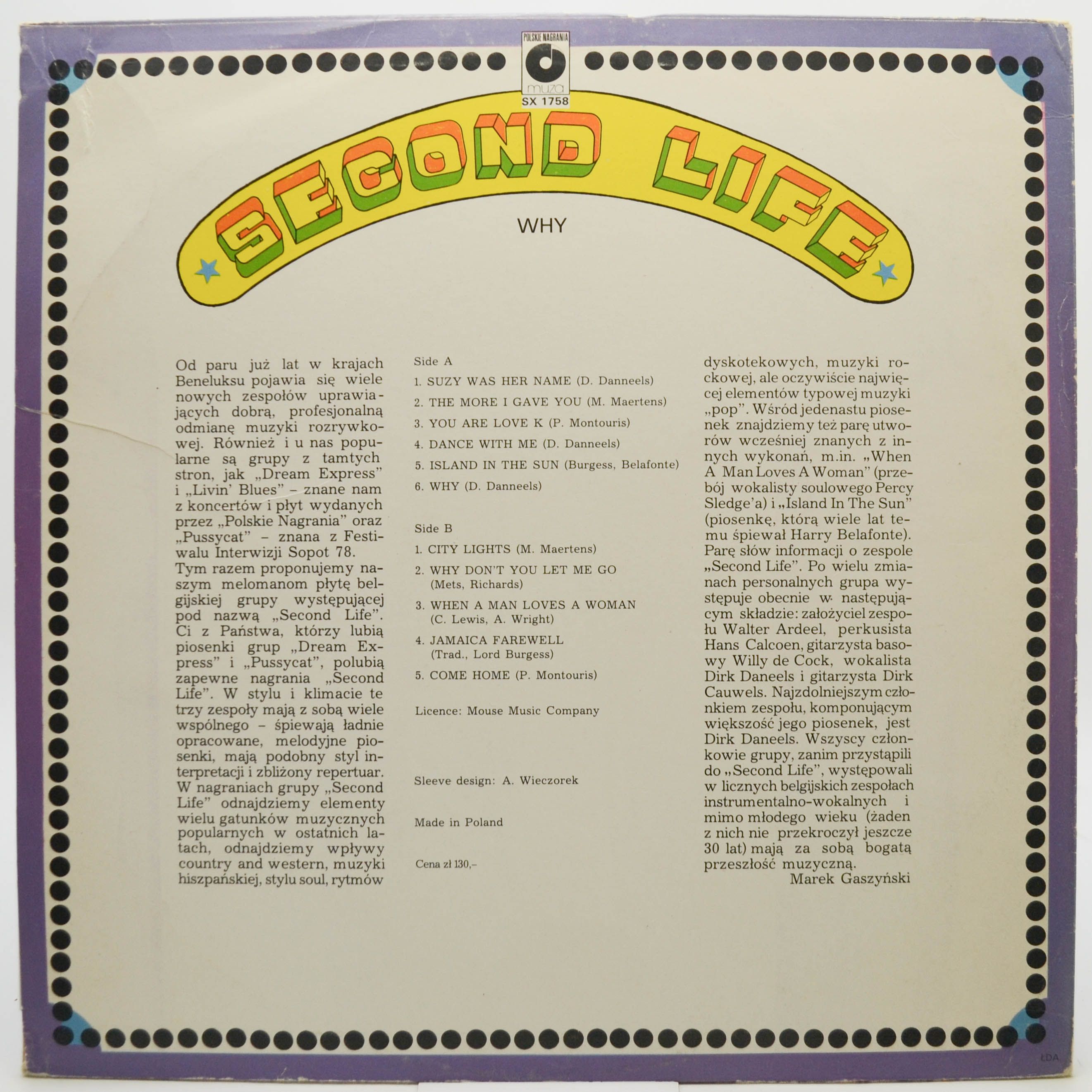 Виниловая пластинка Second Life — Why, 1979