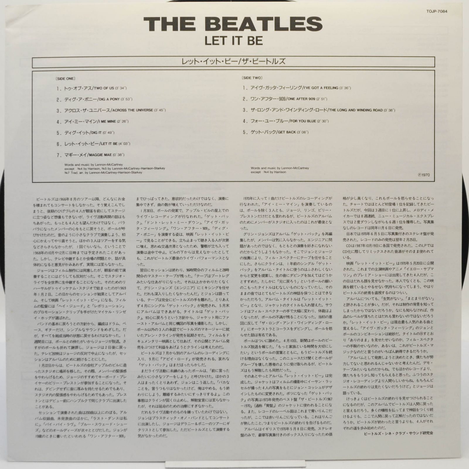 Beatles — Let It Be, 1970