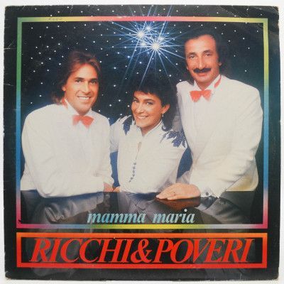Виниловая пластинка Mamma Maria (Italy), 1982