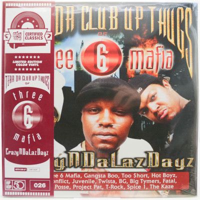 Виниловая пластинка CrazyNDaLazDayz (2LP, USA), 1999