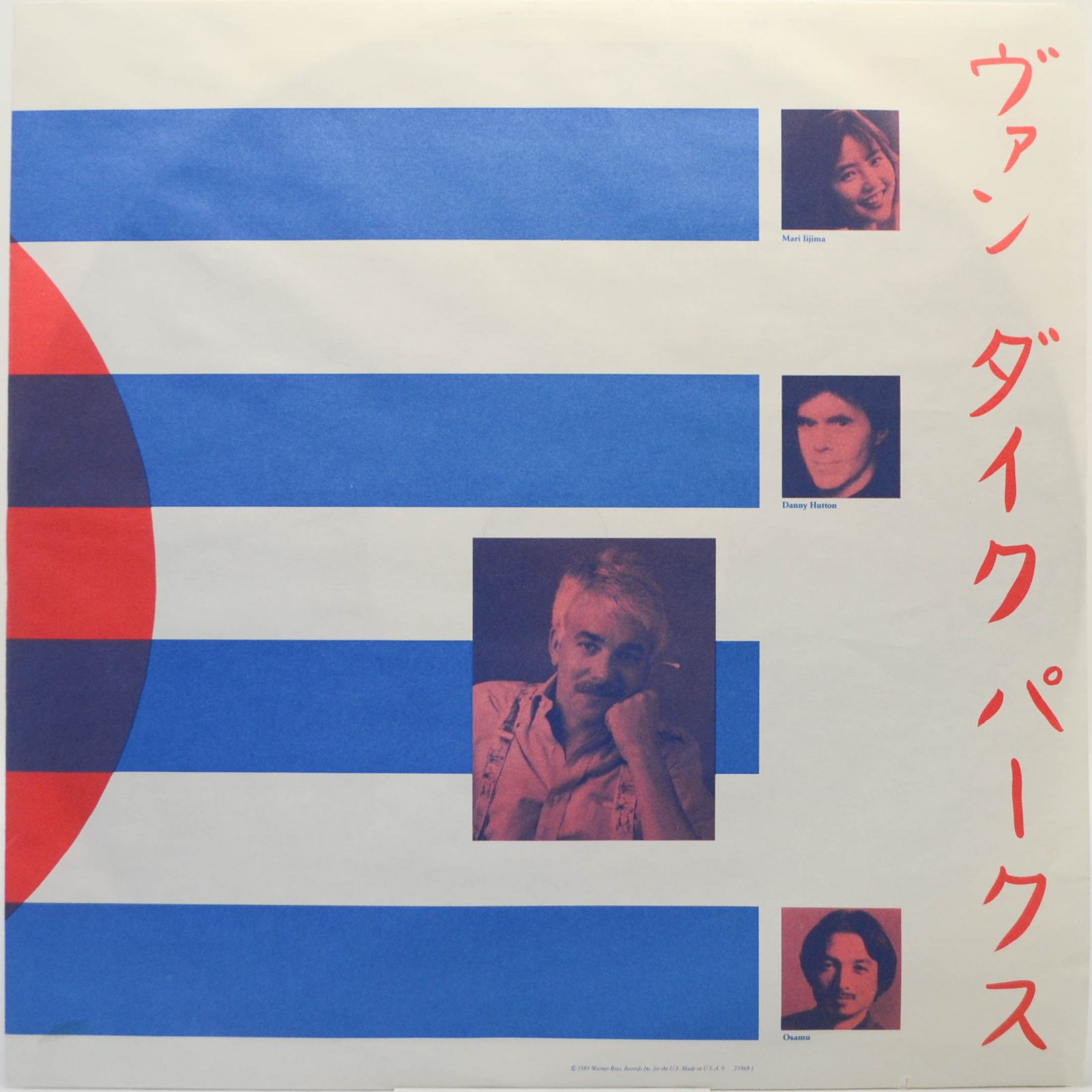 Виниловая пластинка Van Dyke Parks — Tokyo Rose, 1989
