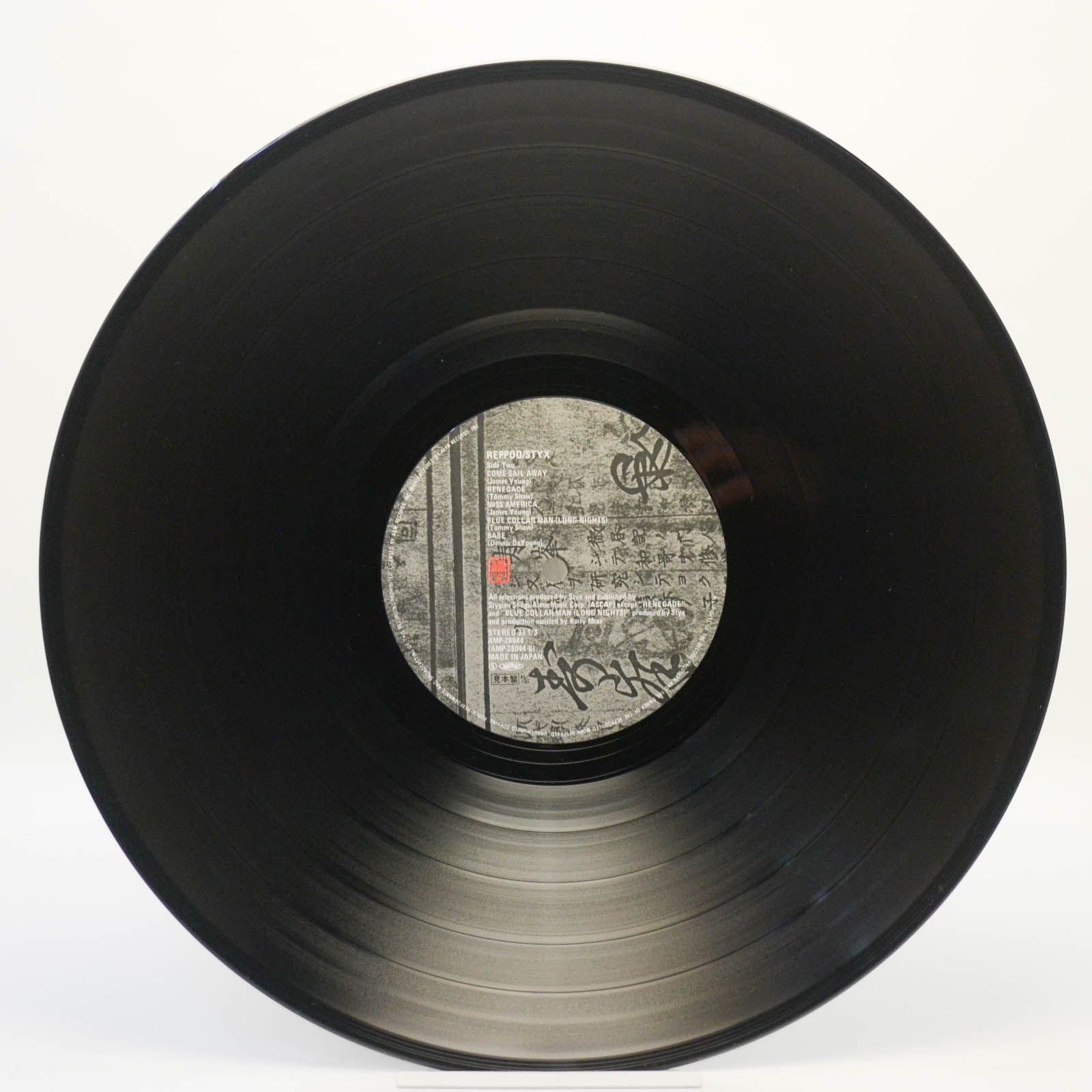 Styx — Reppoo, 1981