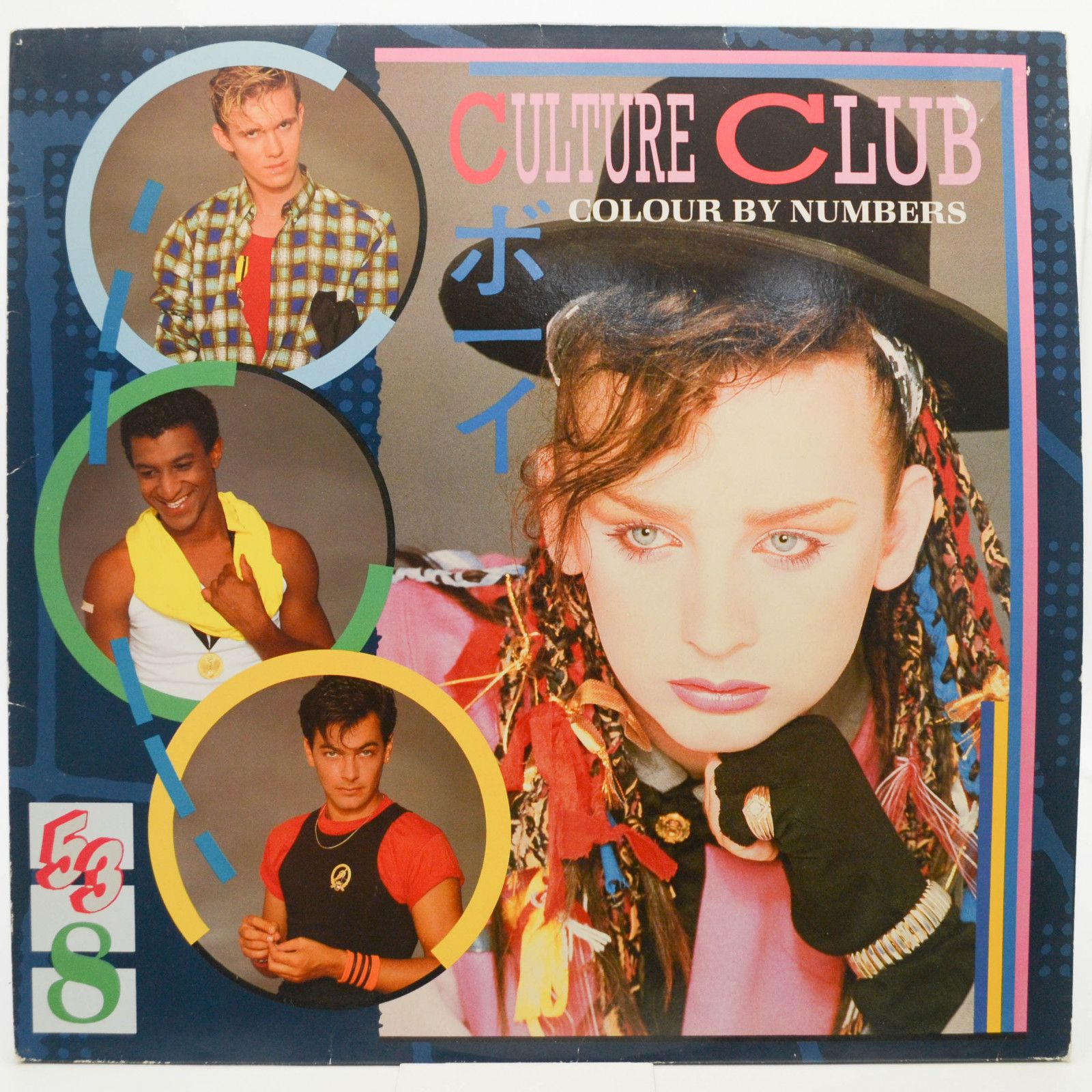 Виниловая пластинка Culture Club — Colour By Numbers, 1983