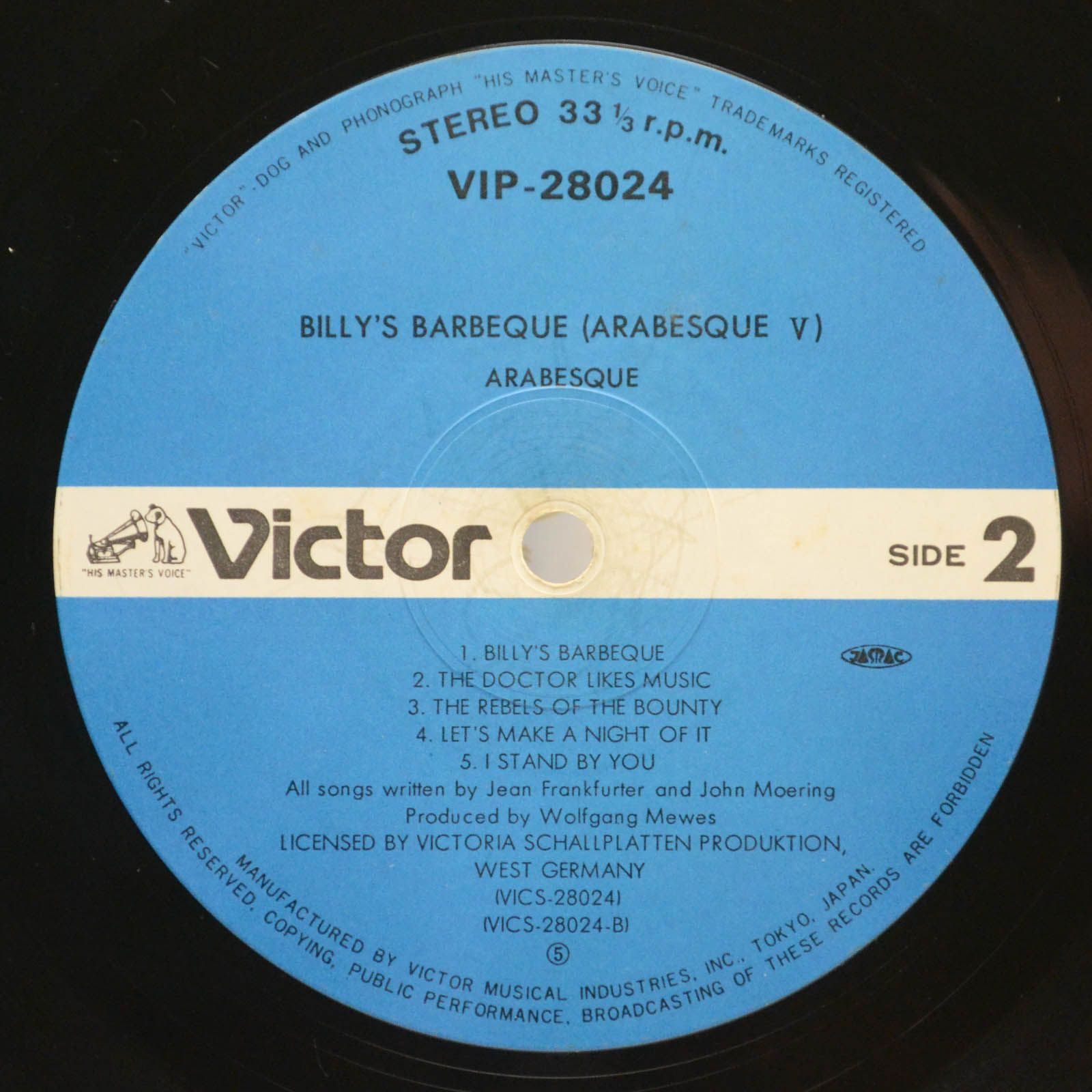 Arabesque — Arabesque V (Billy's Barbeque), 1981