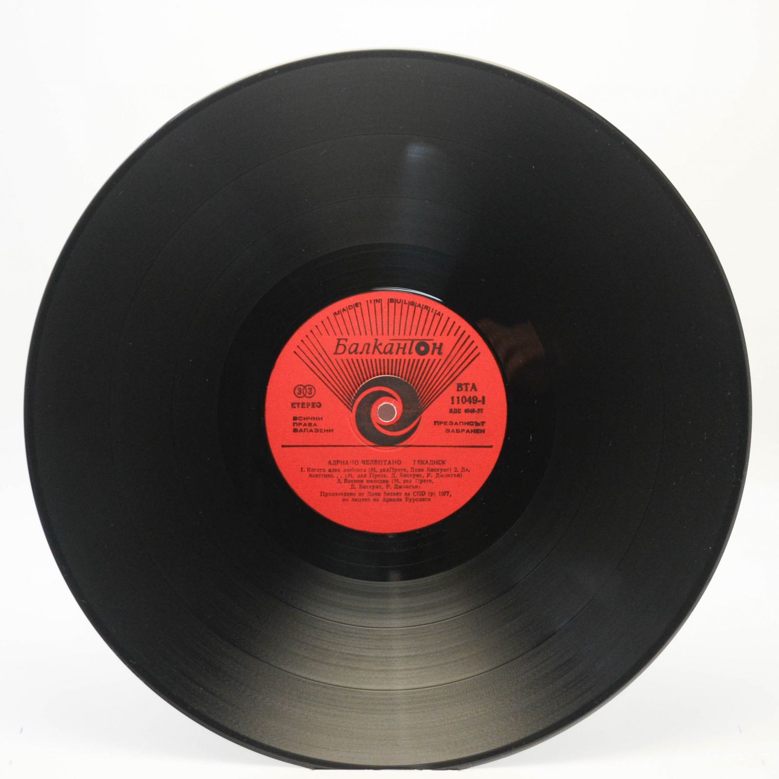Adriano Celentano — Tecadisk, 1983