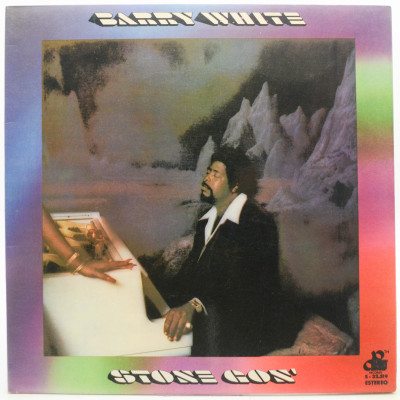 Виниловая пластинка Stone Gon', 1974