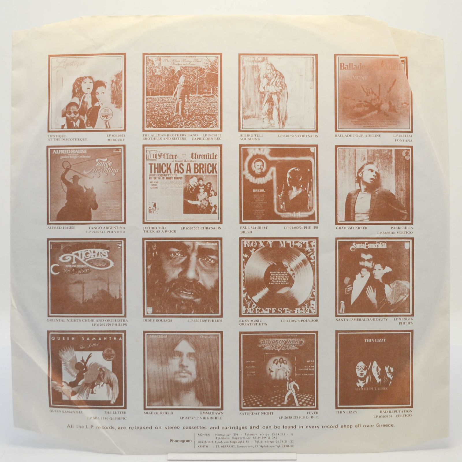 Black Sabbath — Never Say Die!, 1978