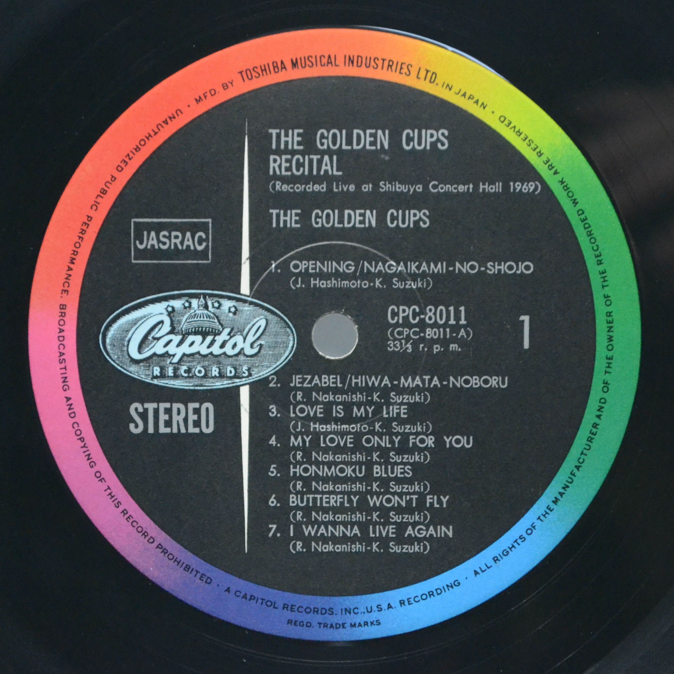 Golden Cups — Recital, 1969