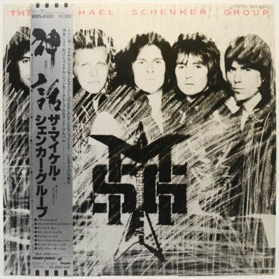 Виниловая пластинка MSG, 1981
