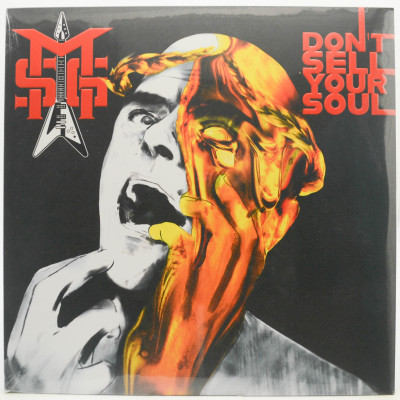 Виниловая пластинка Don't Sell Your Soul, 2025