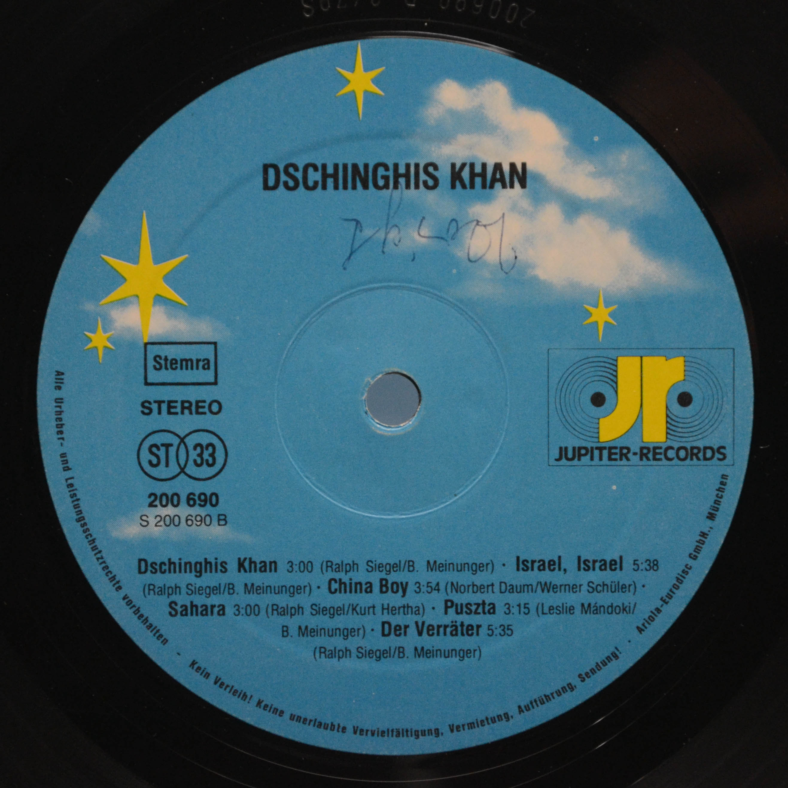 Dschinghis Khan — Dschinghis Khan, 1979