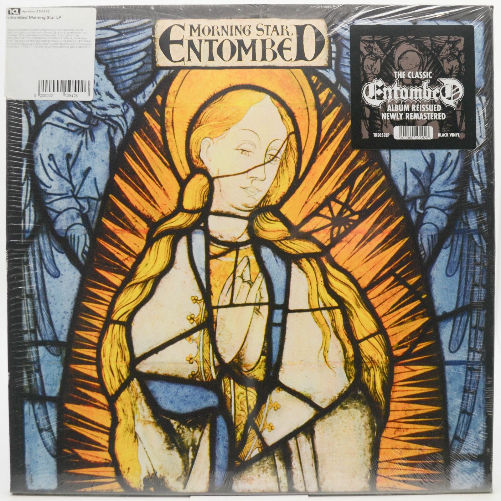 Виниловая пластинка Entombed — Morning Star, 2001