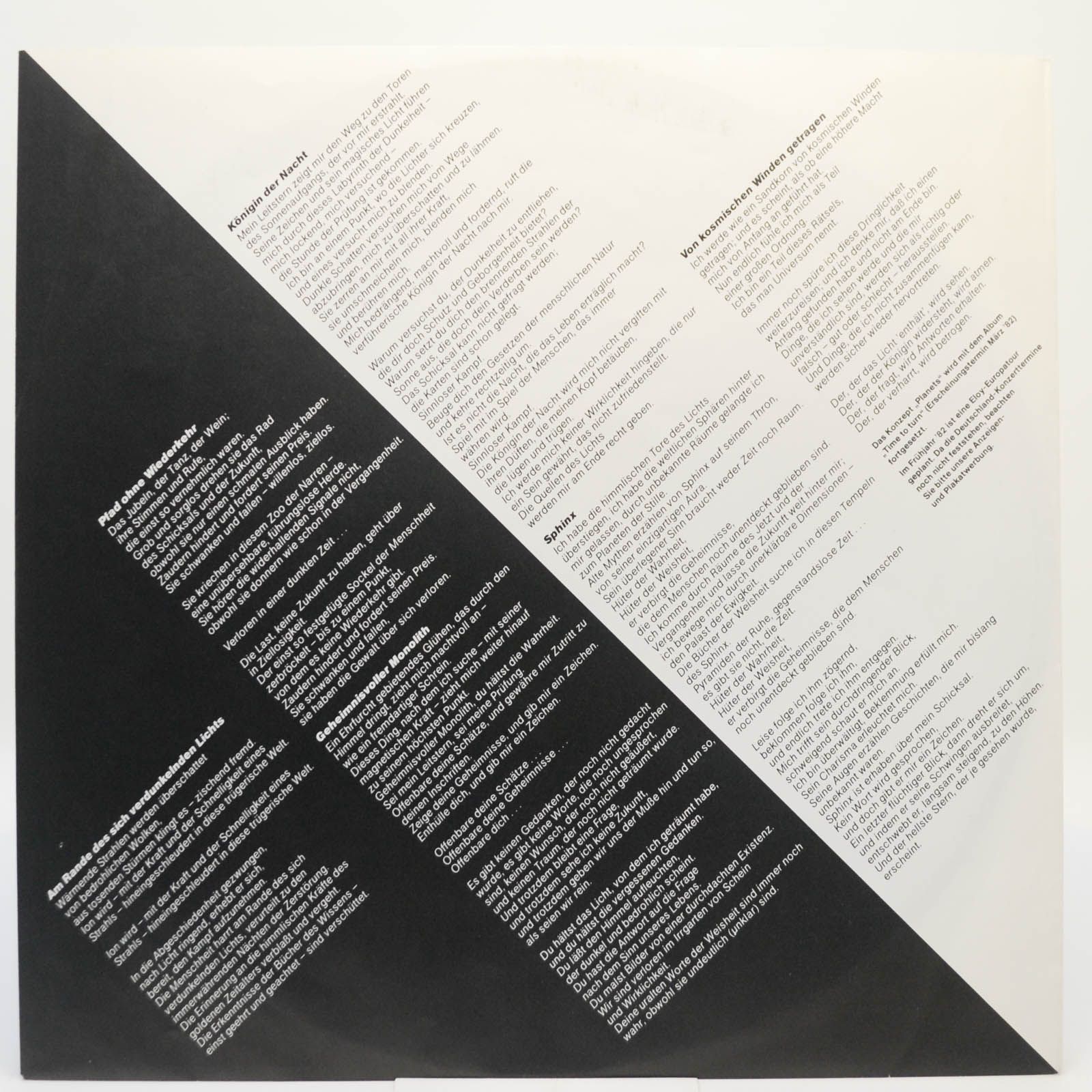 Eloy — Planets, 1981