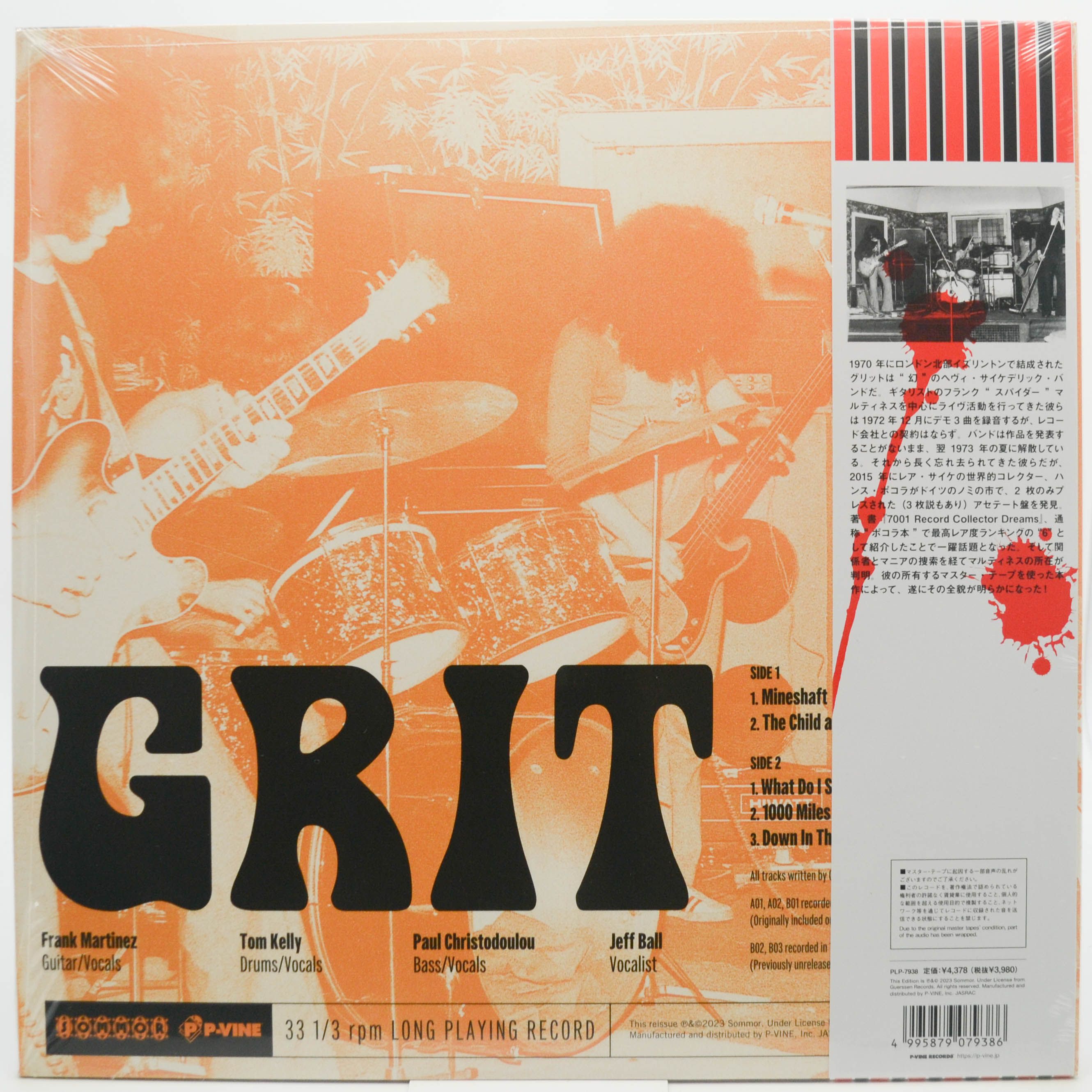 Виниловая пластинка Grit — Grit, 1971