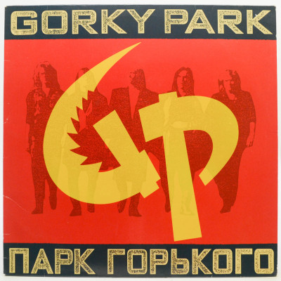 Виниловая пластинка Gorky Park = Парк Горького, 1989