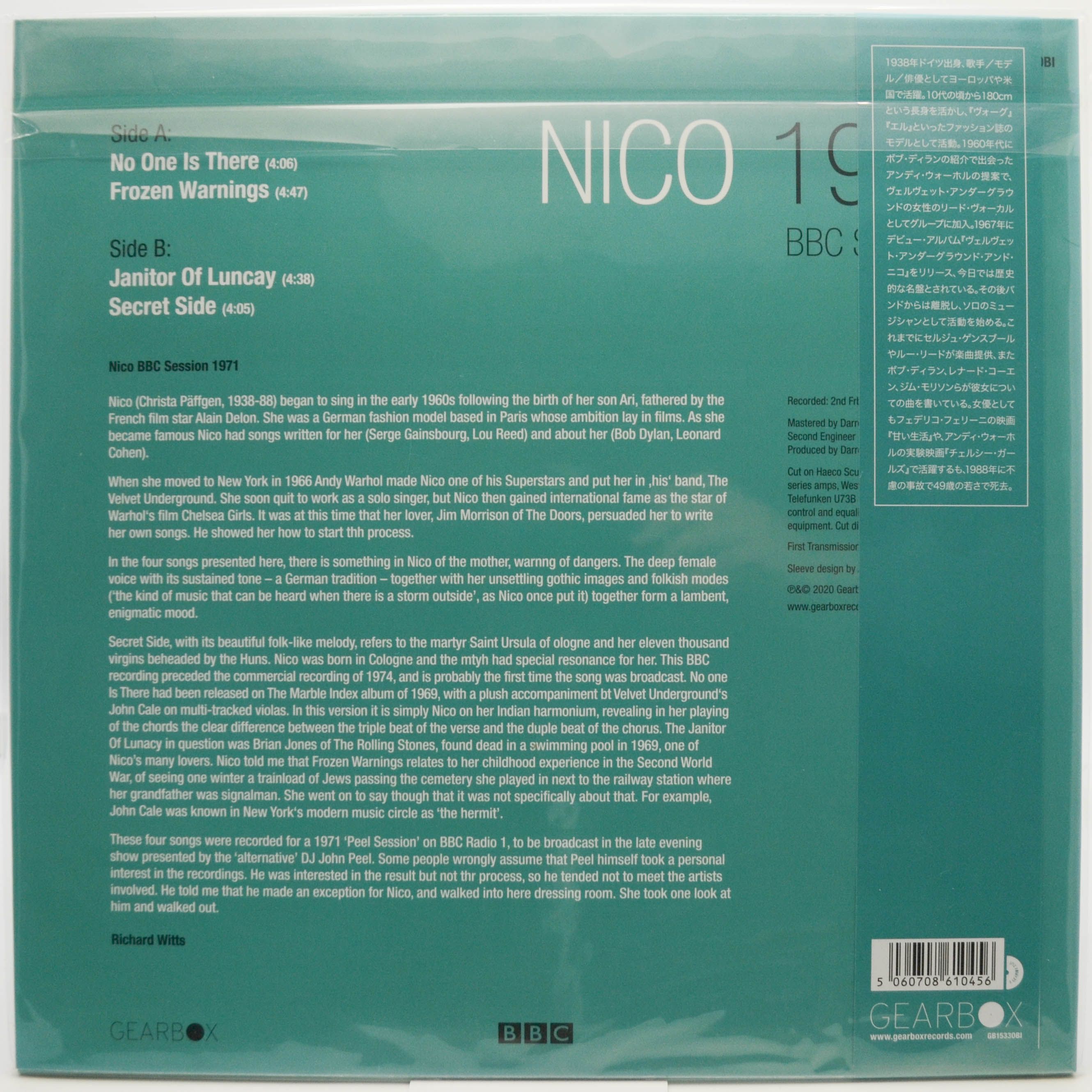 Виниловая пластинка Nico — BBC Session 1971, 1988