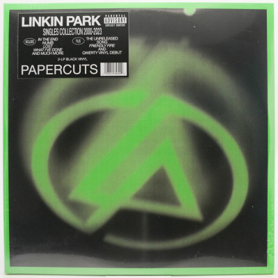 Виниловая пластинка Papercuts (2LP), 2024