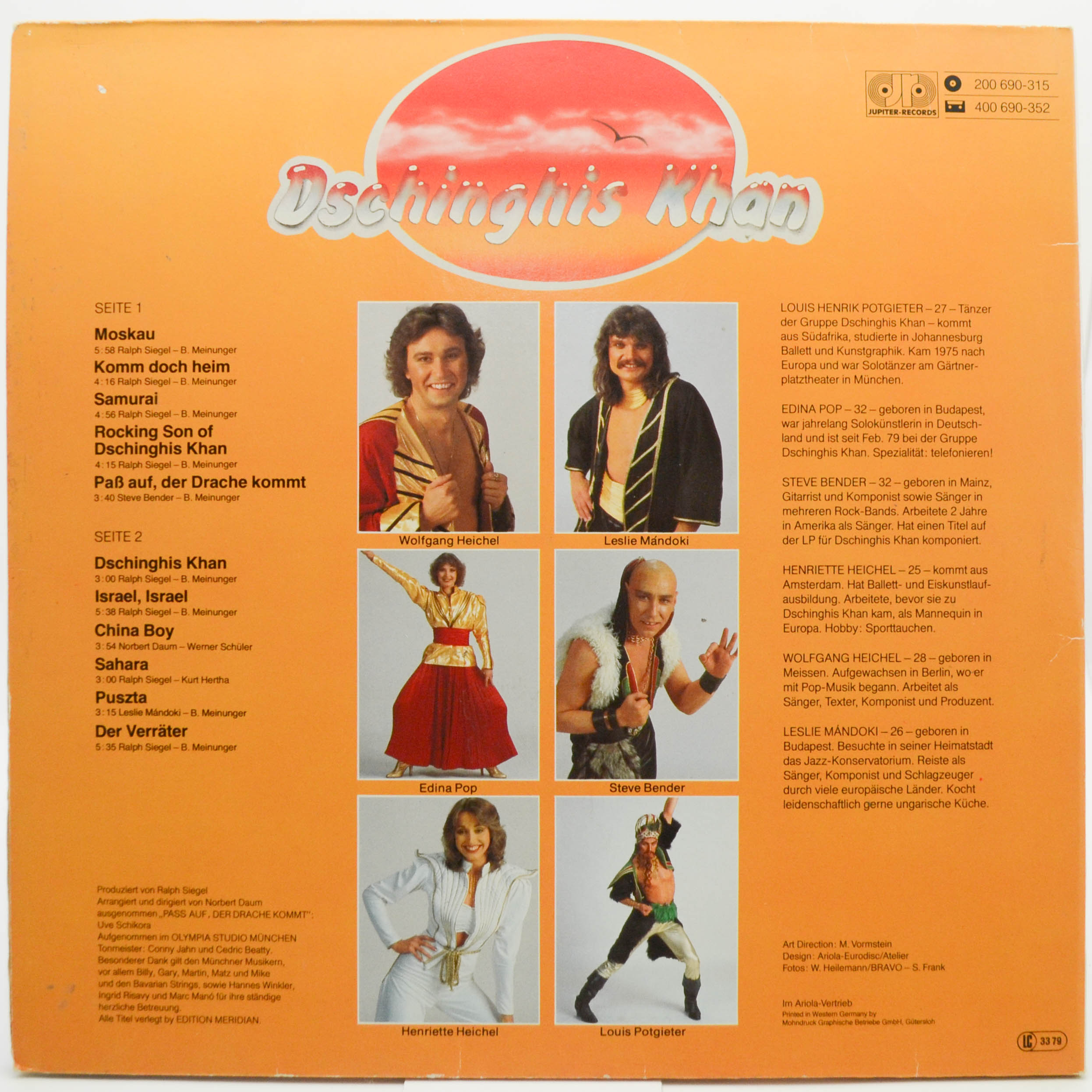 Виниловая пластинка Dschinghis Khan — Dschinghis Khan, 1979