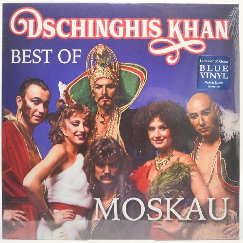 Прочие релизы (Dschinghis Khan)