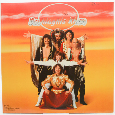 Dschinghis Khan, 1979