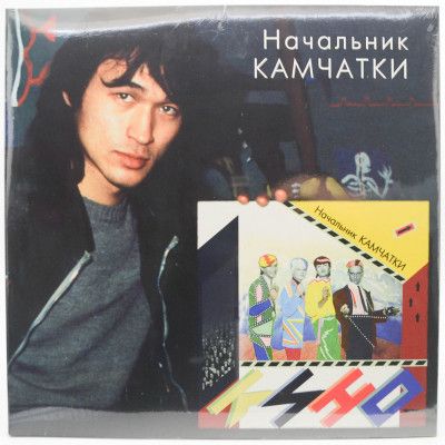 Виниловая пластинка Начальник Камчатки, 1984