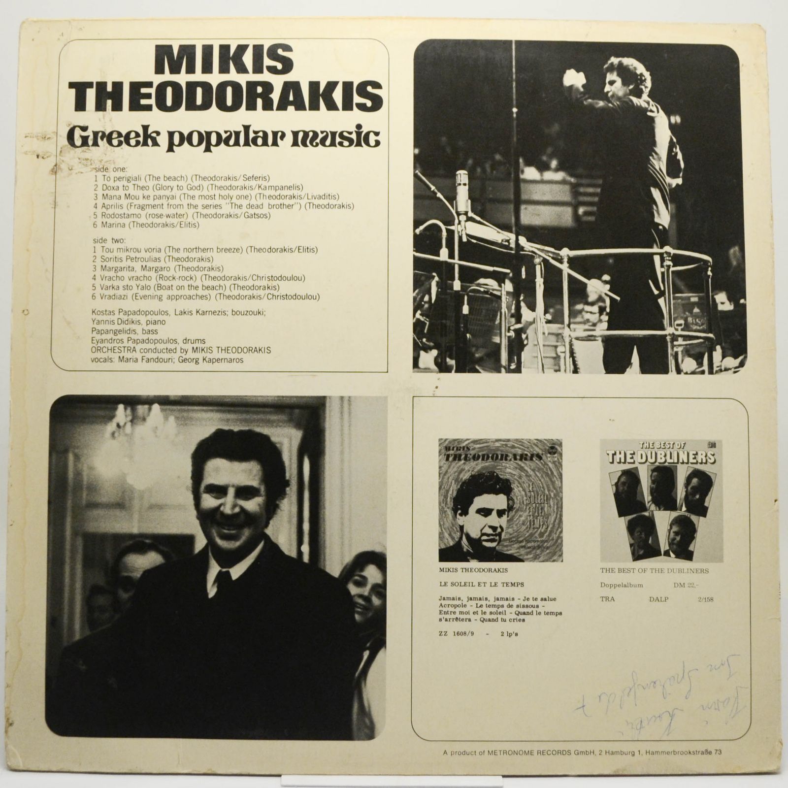 Виниловая пластинка Mikis Theodorakis — Greek Popular Music, 1974