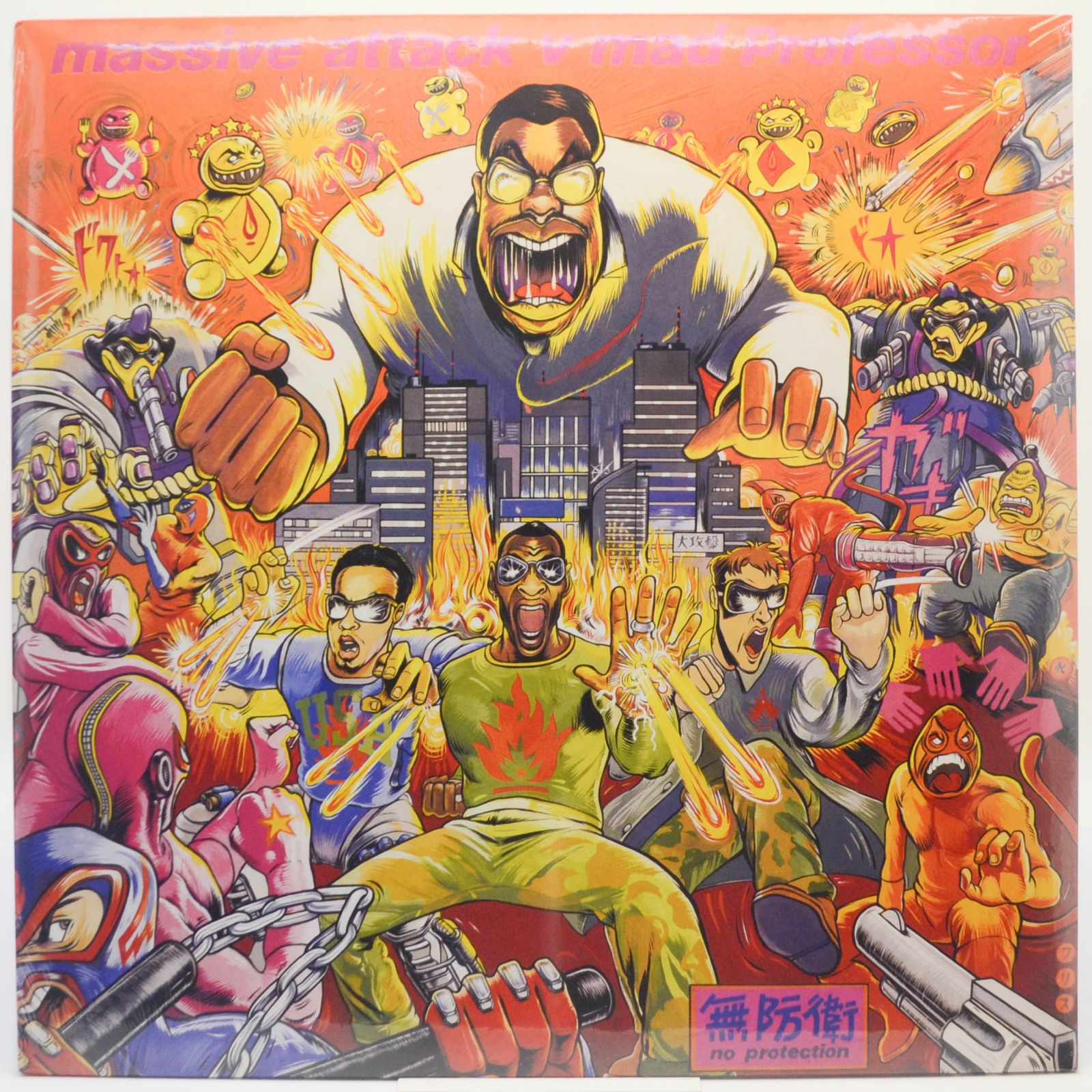 Виниловая пластинка No Protection, 1995