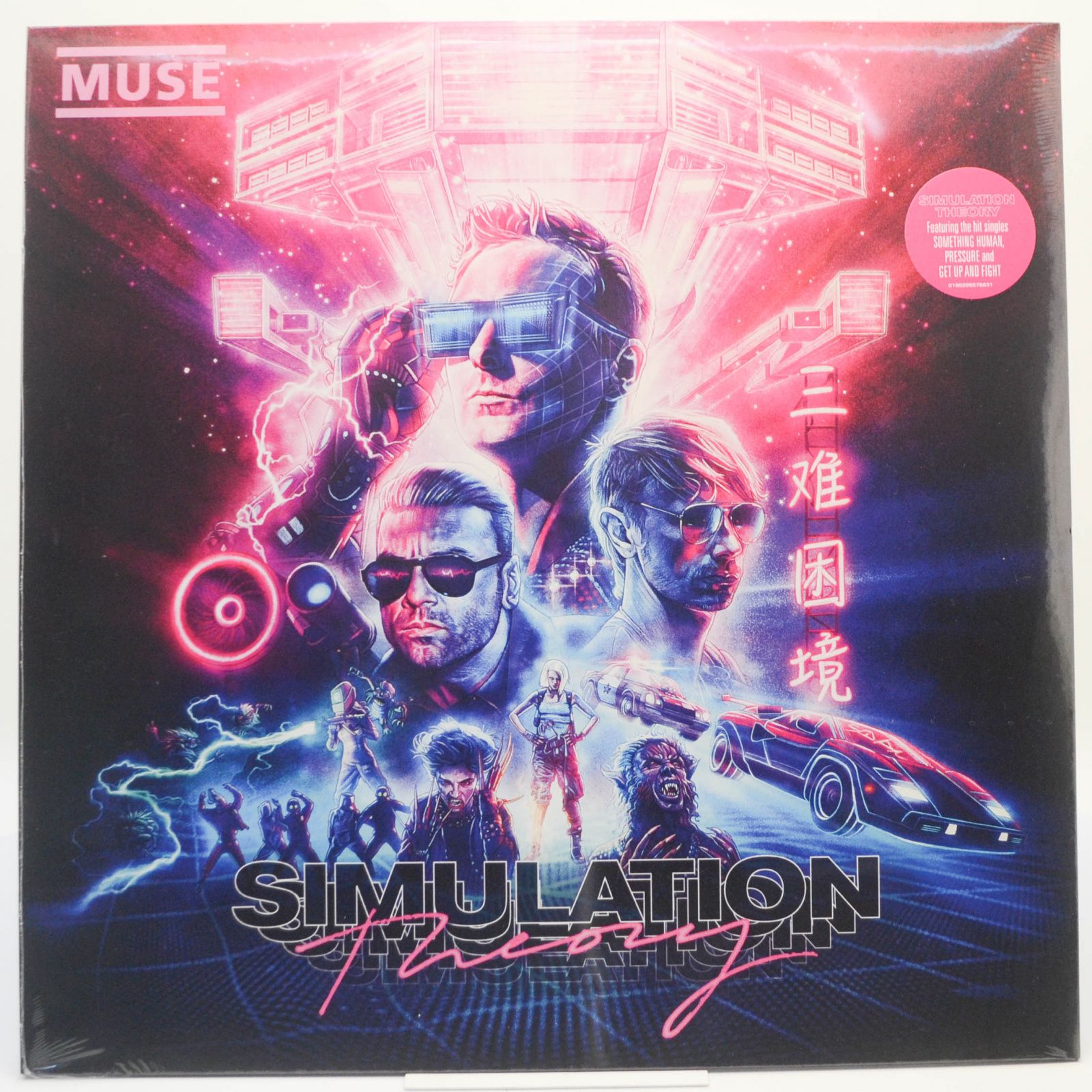 Виниловая пластинка Muse — Simulation Theory, 2018