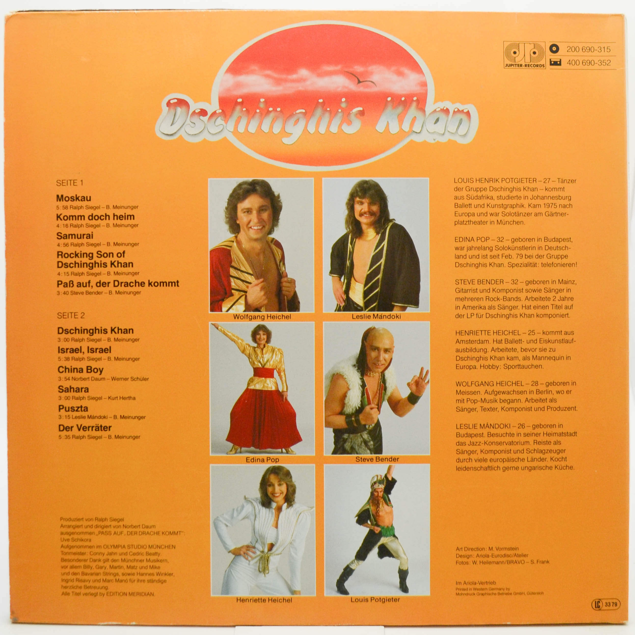 Виниловая пластинка Dschinghis Khan — Dschinghis Khan, 1979