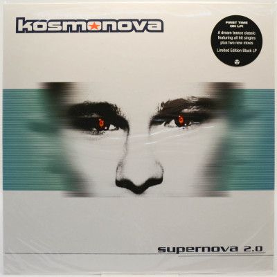 Виниловая пластинка Supernova 2.0, 1998