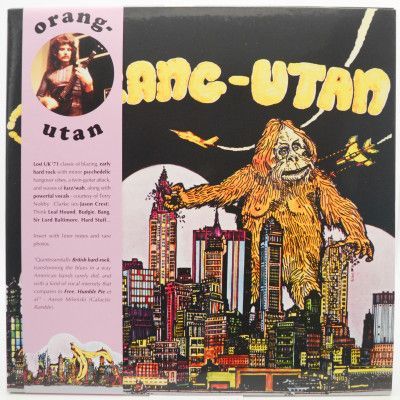 Виниловая пластинка Orang-Utan, 1971