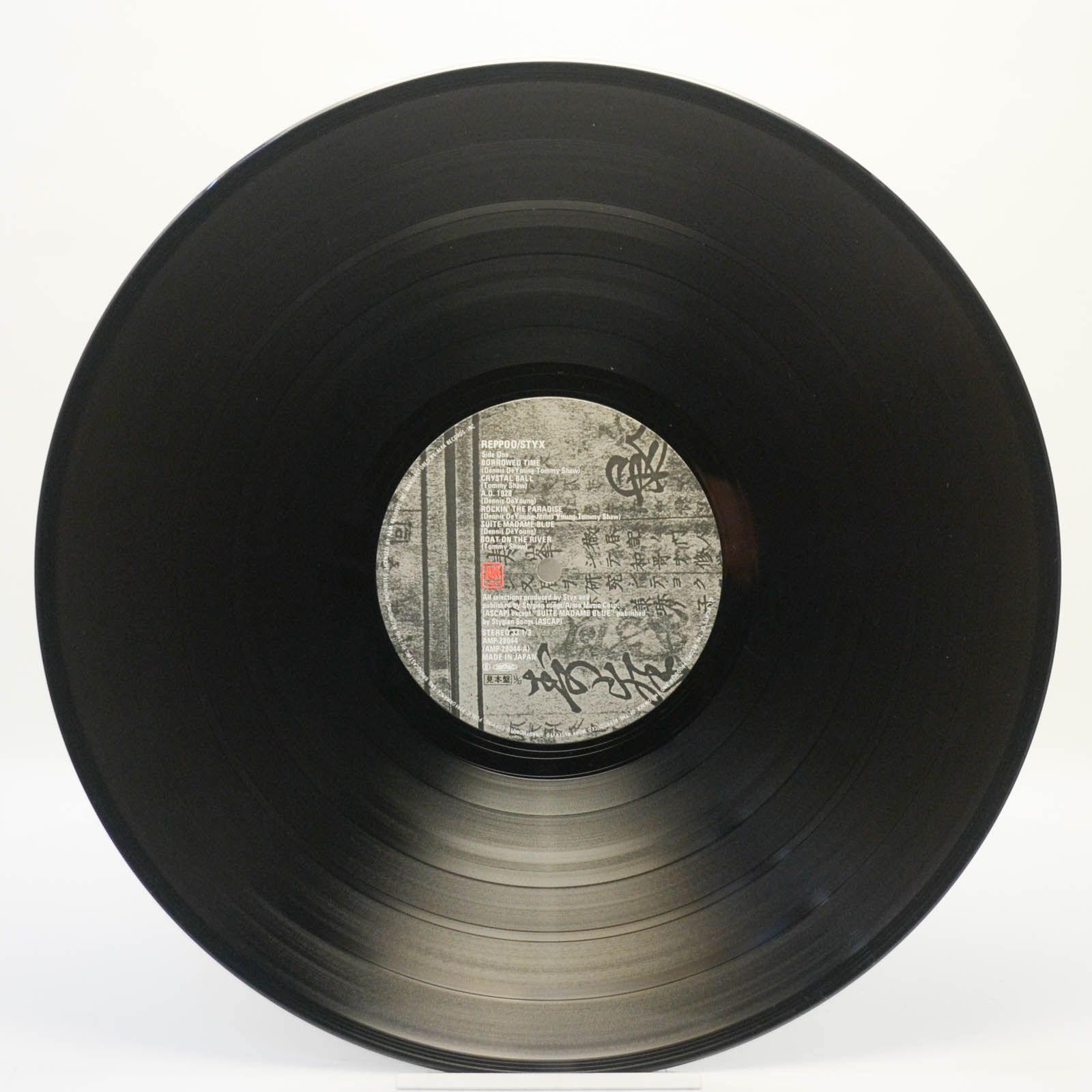 Styx — Reppoo, 1981