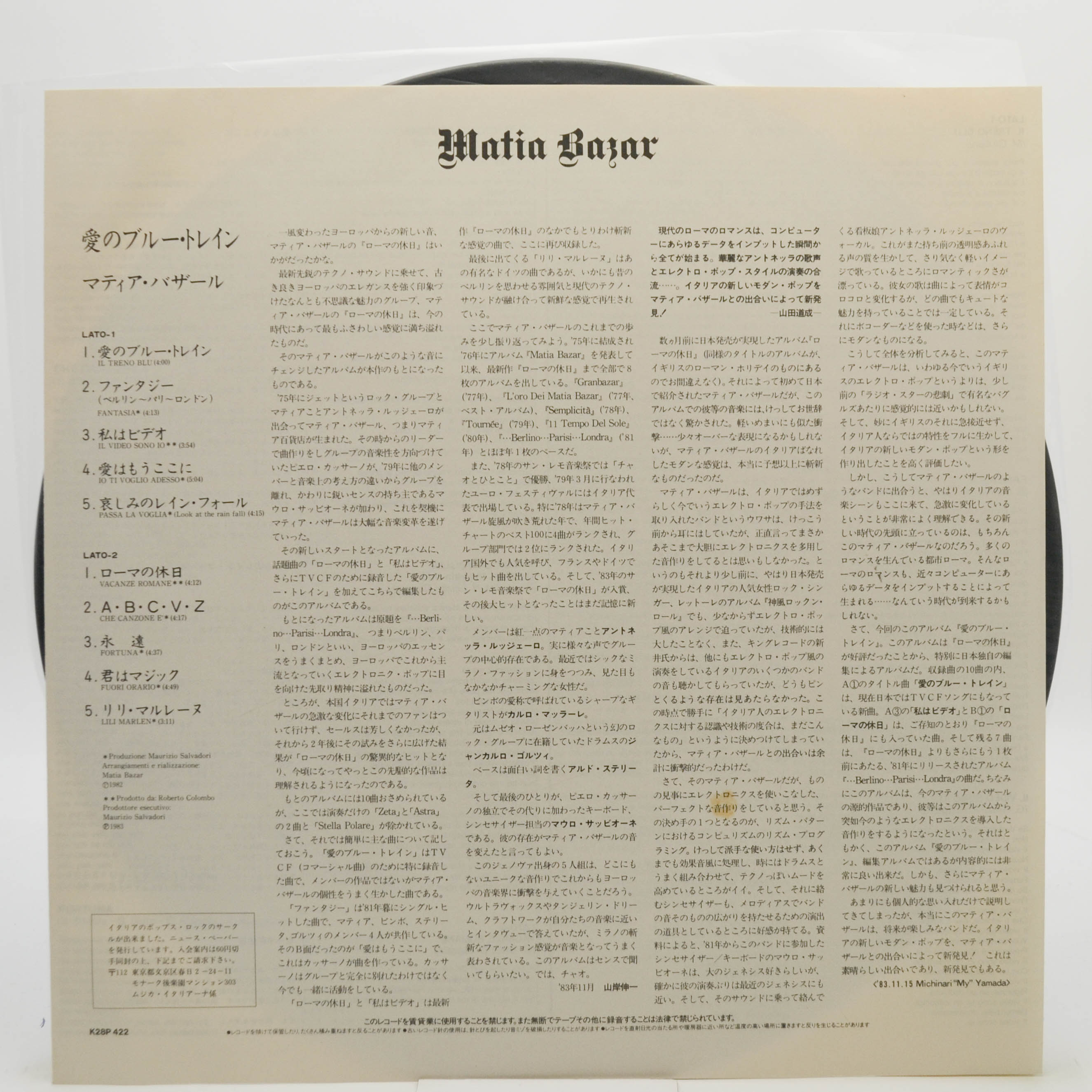 Matia Bazar — ..Berlino..Parisi..Londra, 1982