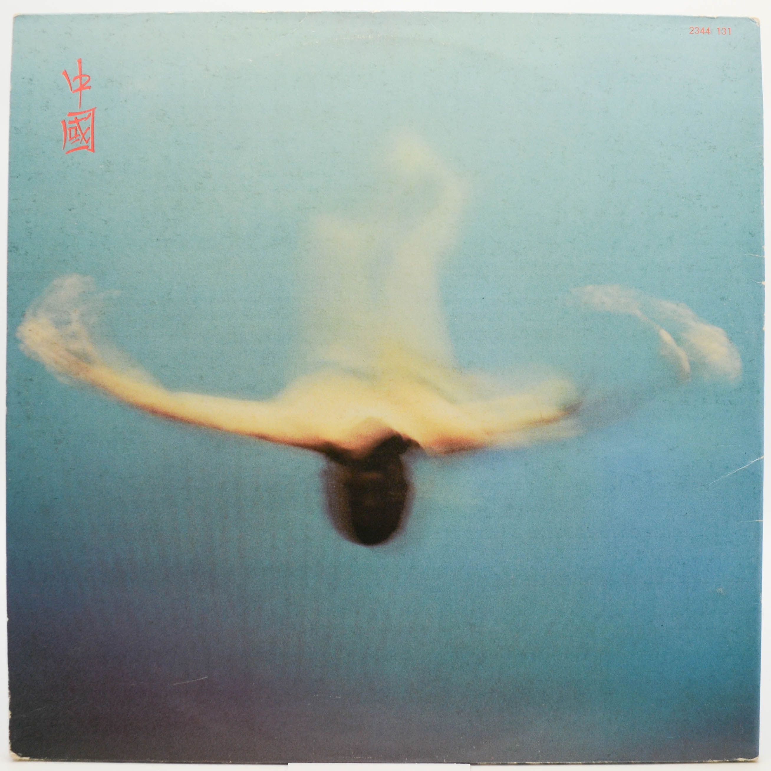 Vangelis — China = 中國, 1979