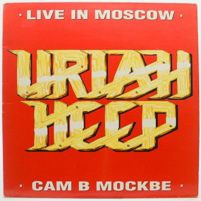 Виниловая пластинка Live In Moscow, 1988