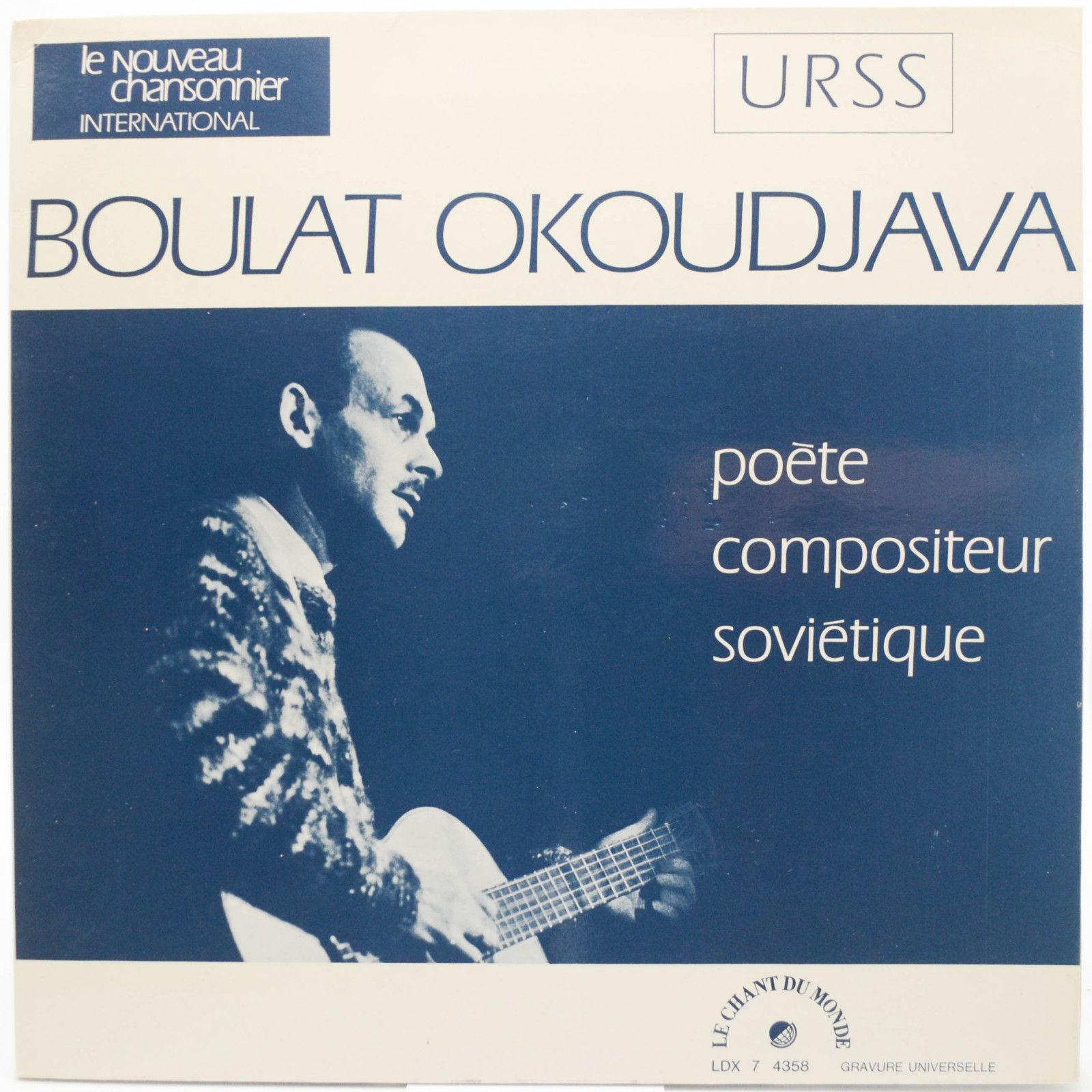 Виниловая пластинка Boulat Okoudjava — Boulat Okoudjava (France), 1972
