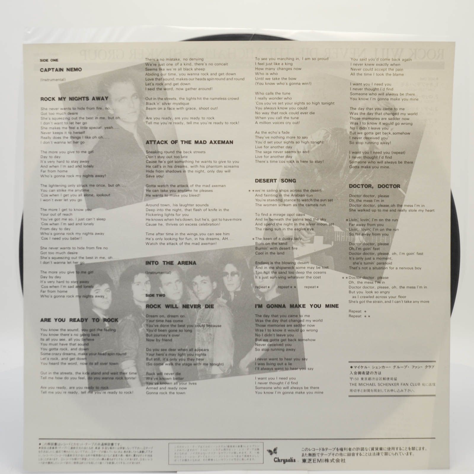Виниловая пластинка Michael Schenker Group — Rock Will Never Die, 1984