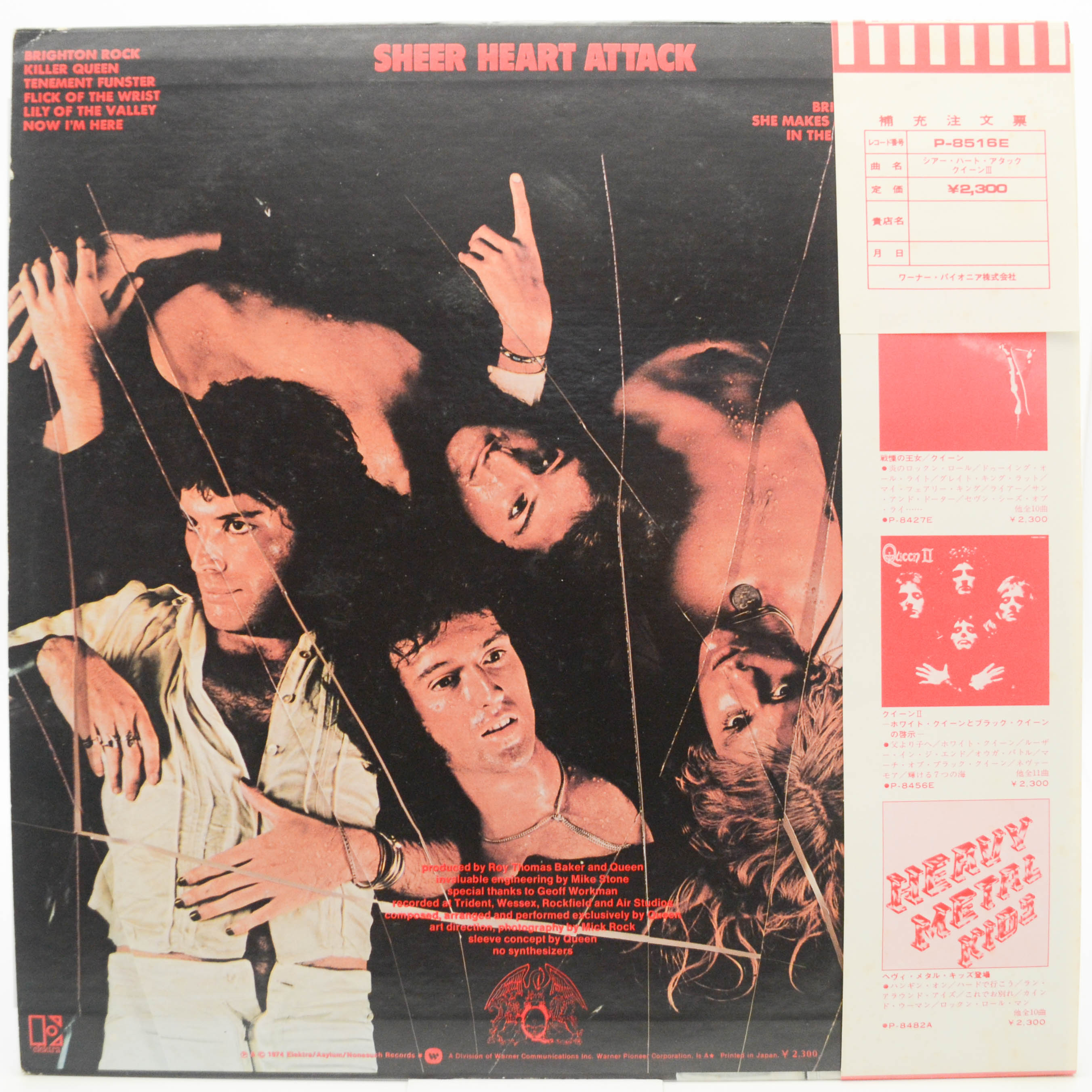 Queen — Sheer Heart Attack, 1974