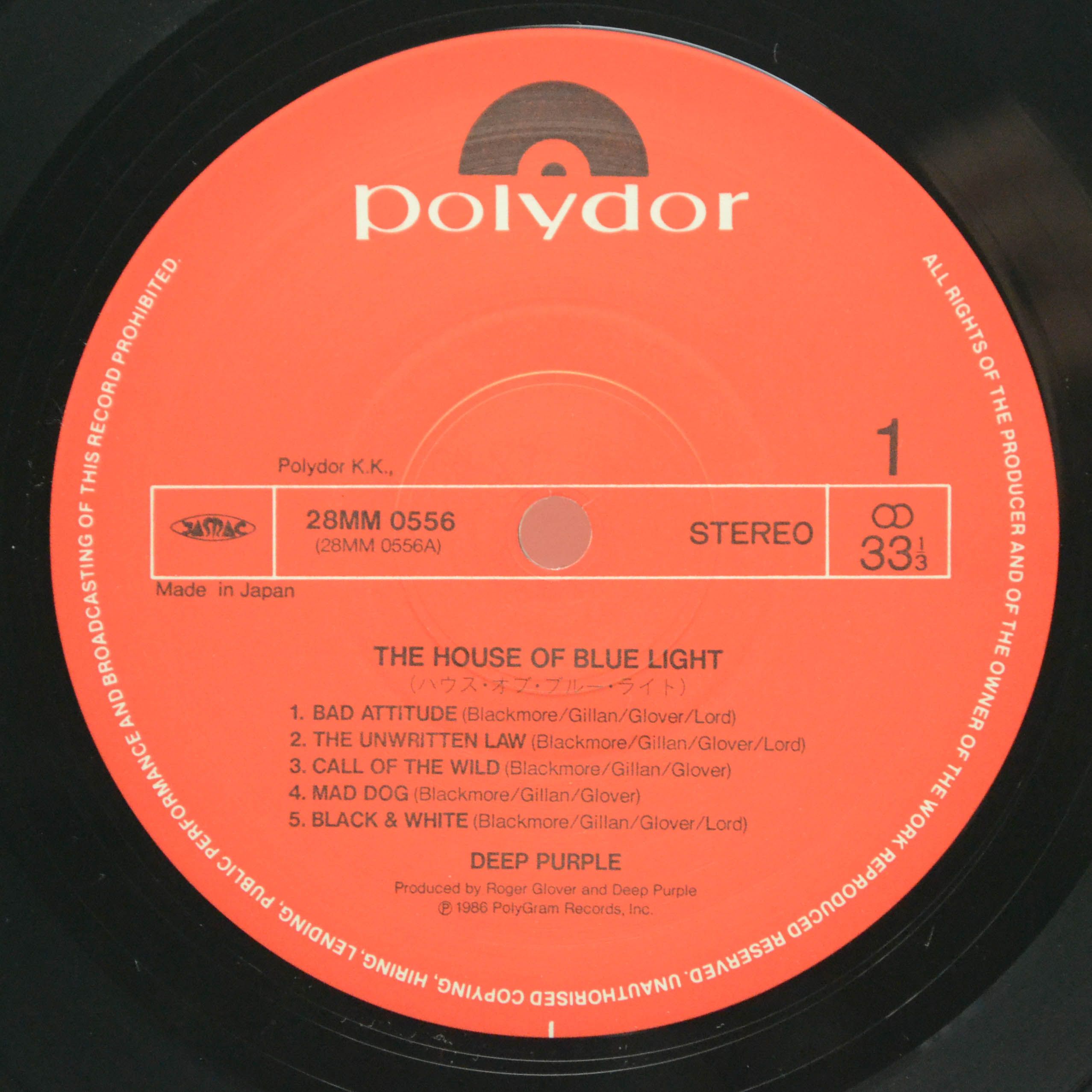 Deep Purple — The House Of Blue Light, 1987