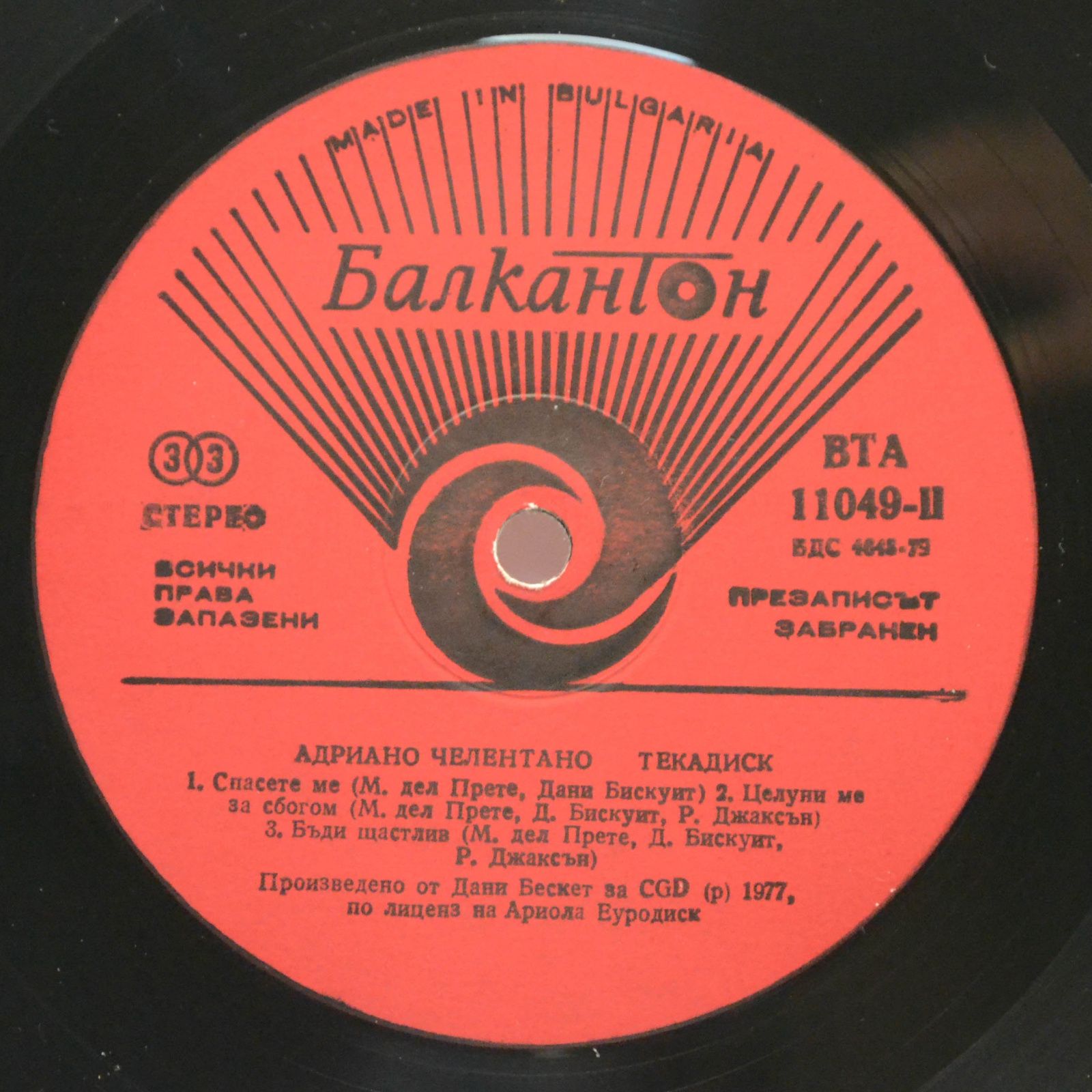 Adriano Celentano — Tecadisk, 1983