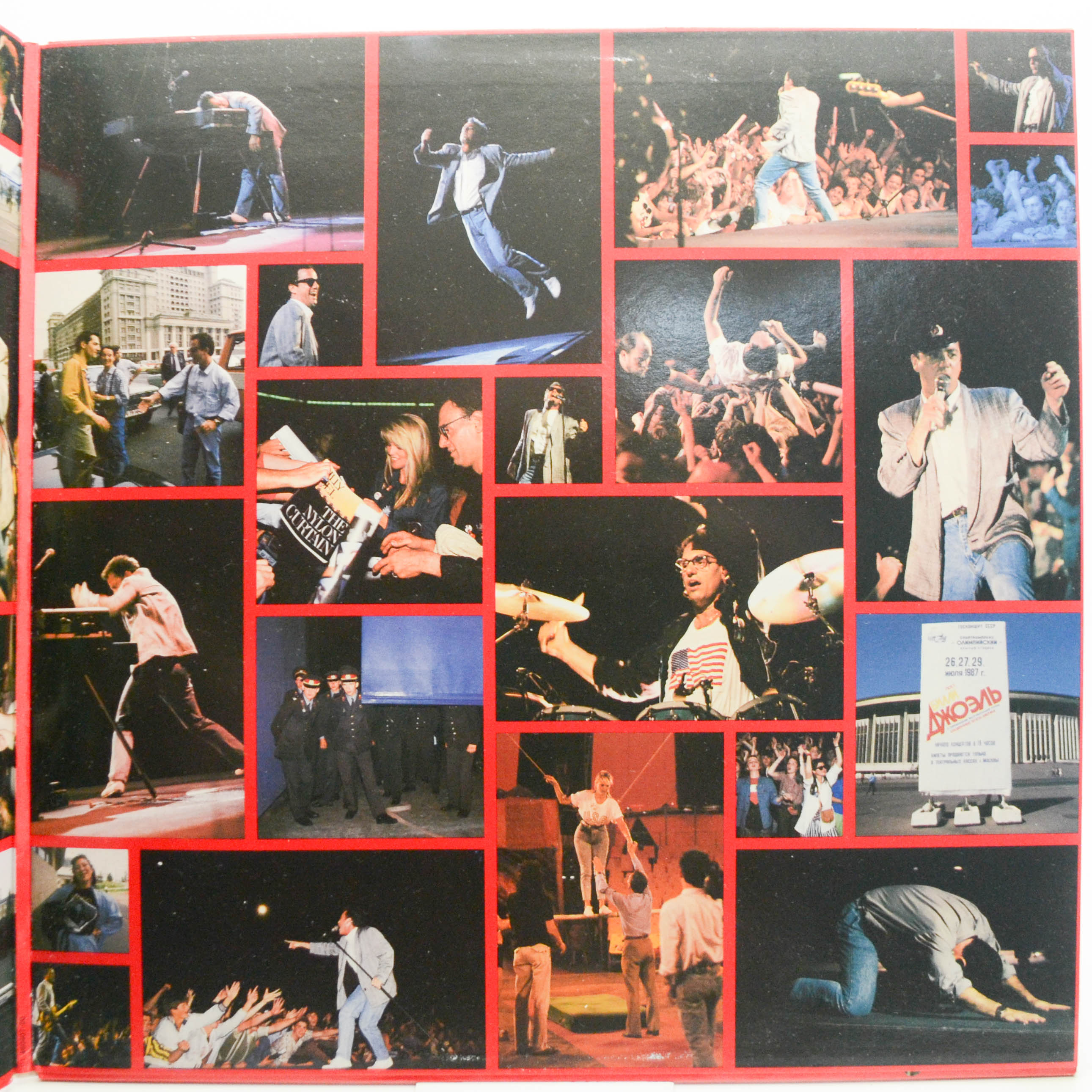 Billy Joel — Концерт (2LP), 1987