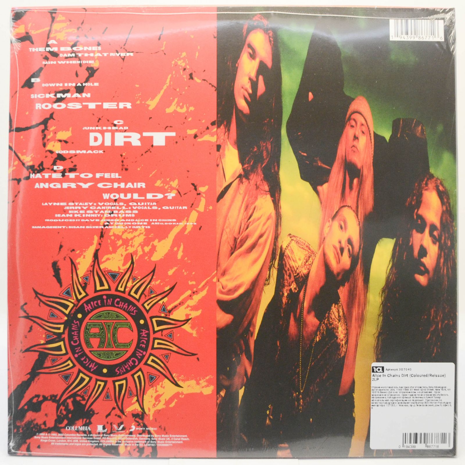 Виниловая пластинка Alice In Chains — Dirt (2LP), 1992