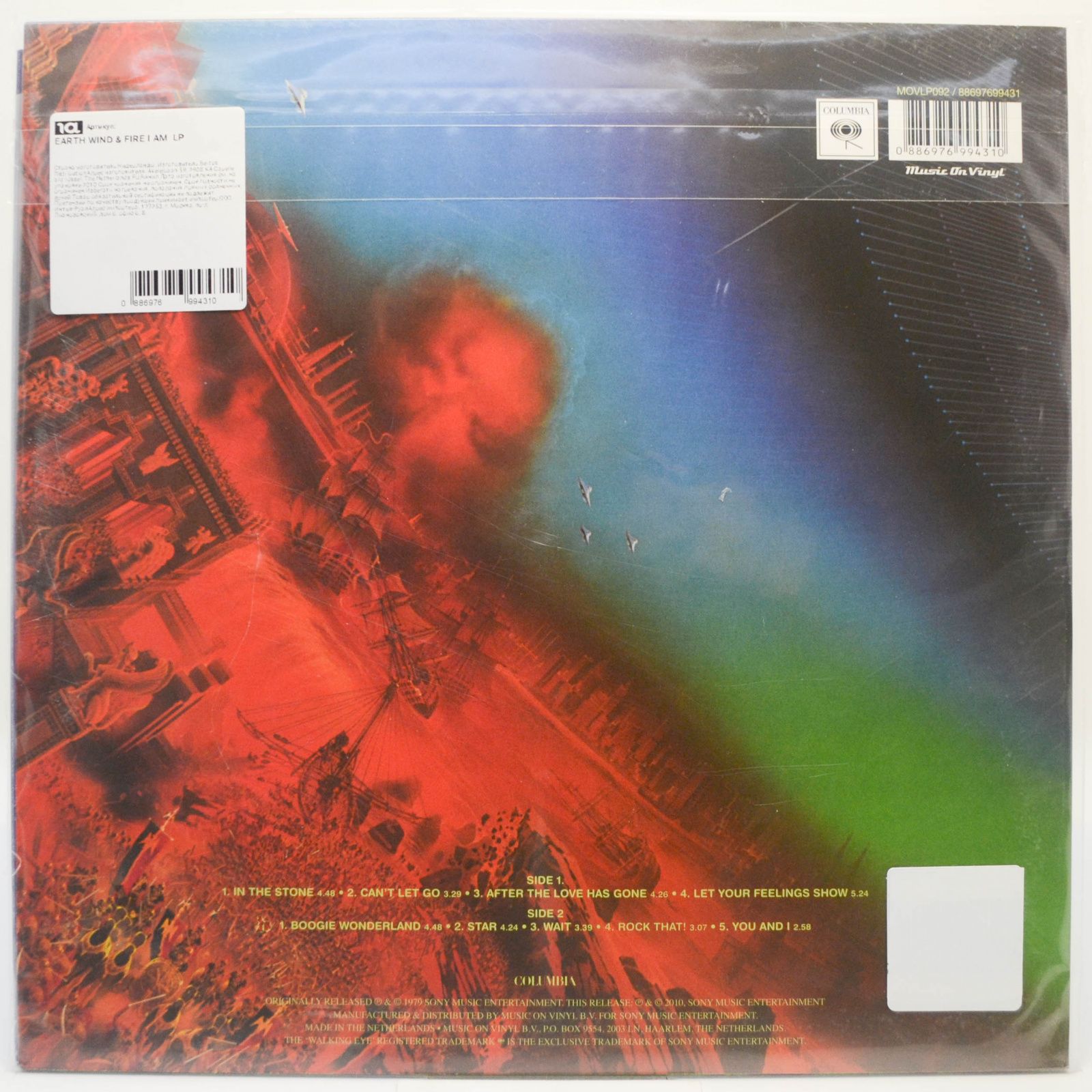 Earth, Wind & Fire — I Am, 1979