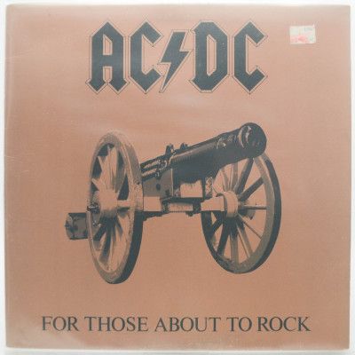 Виниловая пластинка For Those About To Rock (We Salute You) (USA), 1981