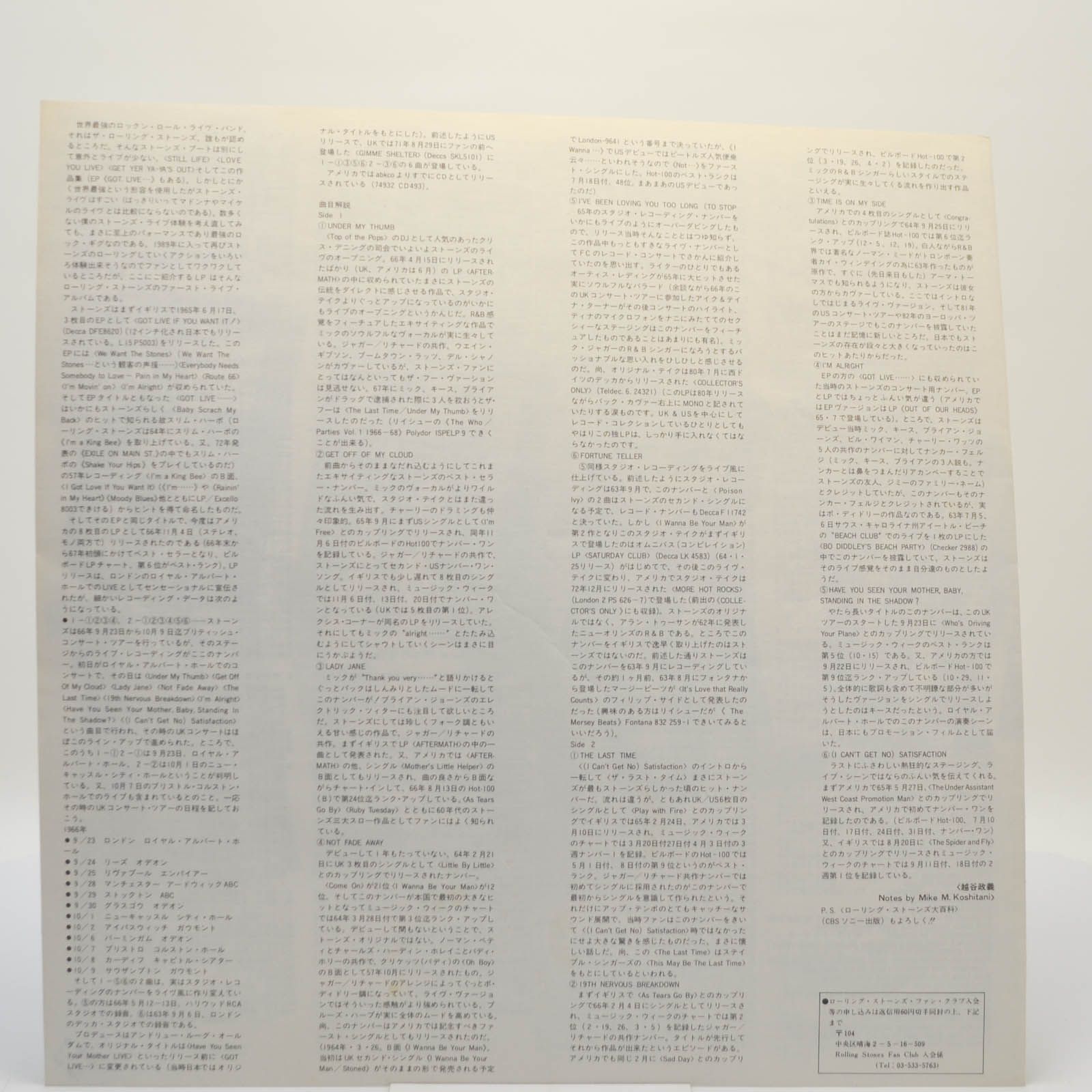 Rolling Stones — Got Live If You Want It!, 1966